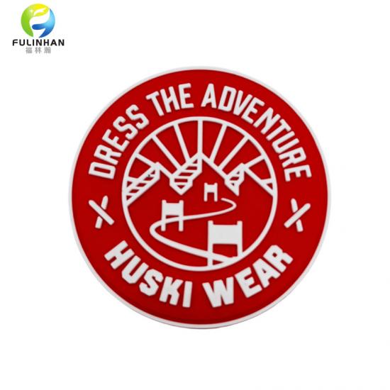 Rubber Patch Manufacturer Rubber Patch Manufacturer